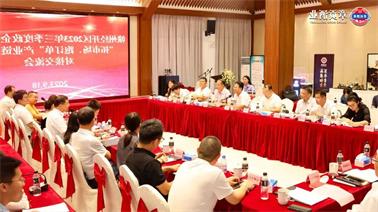 赣州经开区2023年三季度政企圆桌会在<a href='http://8zil.jmfuhao.com'>威尼斯人在线</a>顺利召开